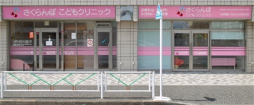 全景