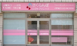 正面
